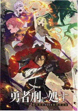 仙逆动漫第33集拜入恒岳