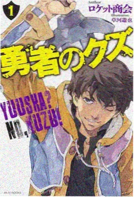 仙逆动漫第12集初入修真界