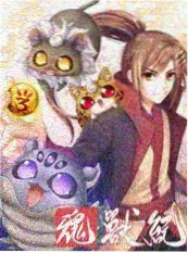 完美世界推荐封面